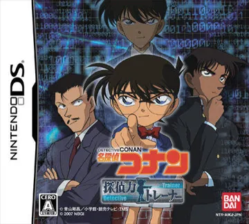 Meitantei Conan - Tantei Ryoku Trainer (Japan) box cover front